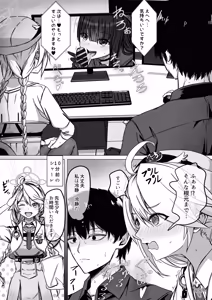 先生少々お時間いただきます！（11ページ） - hentai manga cover image