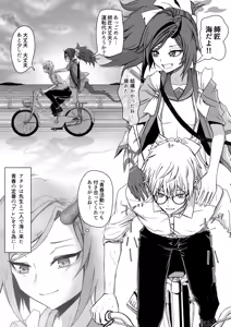 不破レンゲの青春の一歩 - hentai manga cover image