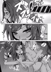 Page 7 of 不破レンゲの青春の一歩 - preview thumbnail