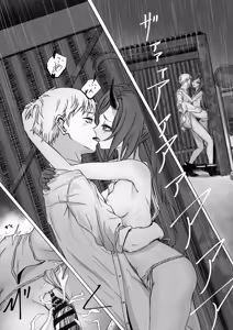 Page 8 of 不破レンゲの青春の一歩 - preview thumbnail
