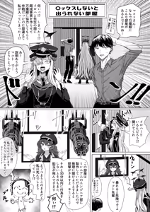 羽沼マコトと〇ックスしないと出られない部屋 - hentai manga cover image