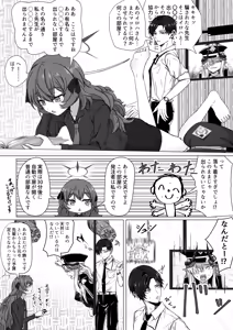 棗イロハと○○○○しないと出られない部屋 - hentai manga cover image