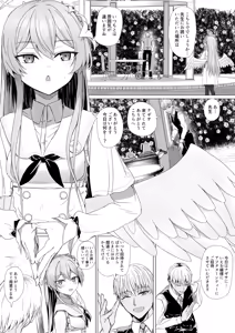 桐藤ナギサと手を取り合って - hentai manga cover image