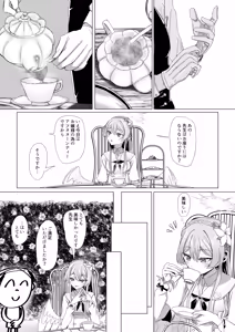 Page 2 of 桐藤ナギサと手を取り合って - preview thumbnail