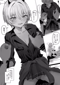 Page 3 of 旗見エリカは触れられたい - preview thumbnail