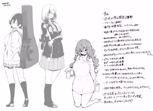 Page 131 of きちはち 俺ボ2 - preview thumbnail