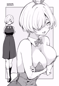 Page 173 of きちはち 俺ボ2 - preview thumbnail
