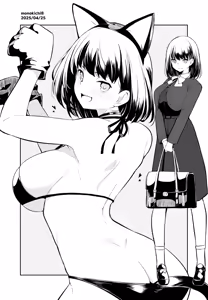 Page 200 of きちはち 俺ボ2 - preview thumbnail