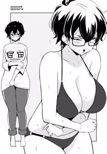 Page 218 of きちはち 俺ボ2 - preview thumbnail