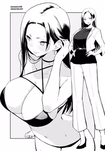 Page 221 of きちはち 俺ボ2 - preview thumbnail