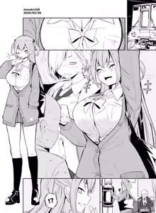 Page 224 of きちはち 俺ボ2 - preview thumbnail
