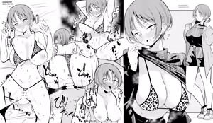Page 301 of きちはち 俺ボ2 - preview thumbnail
