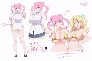 Page 33 of きちはち 俺ボ2 - preview thumbnail