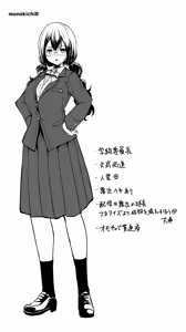 Page 352 of きちはち 俺ボ2 - preview thumbnail