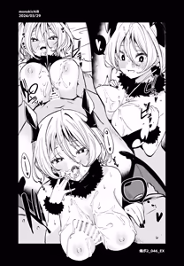 Page 383 of きちはち 俺ボ2 - preview thumbnail