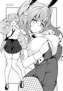 Page 405 of きちはち 俺ボ2 - preview thumbnail