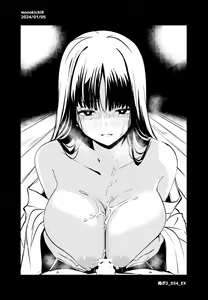 Page 419 of きちはち 俺ボ2 - preview thumbnail