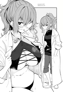 Page 492 of きちはち 俺ボ2 - preview thumbnail