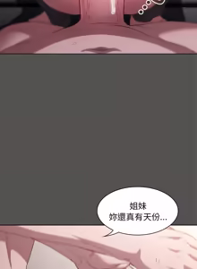 Page 105 of 中了传教士的美人计 | 神圣陷阱 | 中了傳教士的美人計 | 神聖陷阱 1-25 (decensored) - preview thumbnail