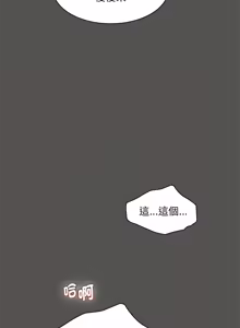 Page 106 of 中了传教士的美人计 | 神圣陷阱 | 中了傳教士的美人計 | 神聖陷阱 1-25 (decensored) - preview thumbnail