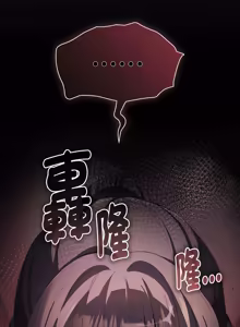 Page 110 of 中了传教士的美人计 | 神圣陷阱 | 中了傳教士的美人計 | 神聖陷阱 1-25 (decensored) - preview thumbnail