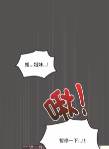 Page 111 of 中了传教士的美人计 | 神圣陷阱 | 中了傳教士的美人計 | 神聖陷阱 1-25 (decensored) - preview thumbnail
