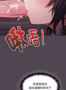 Page 112 of 中了传教士的美人计 | 神圣陷阱 | 中了傳教士的美人計 | 神聖陷阱 1-25 (decensored) - preview thumbnail