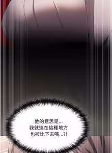 Page 113 of 中了传教士的美人计 | 神圣陷阱 | 中了傳教士的美人計 | 神聖陷阱 1-25 (decensored) - preview thumbnail