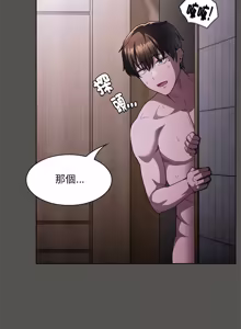 Page 117 of 中了传教士的美人计 | 神圣陷阱 | 中了傳教士的美人計 | 神聖陷阱 1-25 (decensored) - preview thumbnail