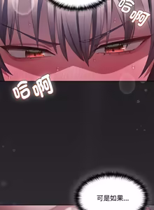 Page 124 of 中了传教士的美人计 | 神圣陷阱 | 中了傳教士的美人計 | 神聖陷阱 1-25 (decensored) - preview thumbnail