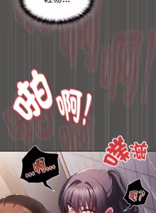 Page 126 of 中了传教士的美人计 | 神圣陷阱 | 中了傳教士的美人計 | 神聖陷阱 1-25 (decensored) - preview thumbnail