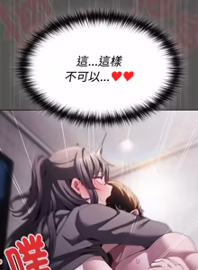 Page 129 of 中了传教士的美人计 | 神圣陷阱 | 中了傳教士的美人計 | 神聖陷阱 1-25 (decensored) - preview thumbnail