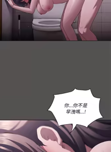 Page 134 of 中了传教士的美人计 | 神圣陷阱 | 中了傳教士的美人計 | 神聖陷阱 1-25 (decensored) - preview thumbnail