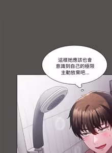 Page 146 of 中了传教士的美人计 | 神圣陷阱 | 中了傳教士的美人計 | 神聖陷阱 1-25 (decensored) - preview thumbnail