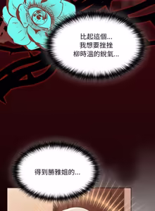 Page 153 of 中了传教士的美人计 | 神圣陷阱 | 中了傳教士的美人計 | 神聖陷阱 1-25 (decensored) - preview thumbnail