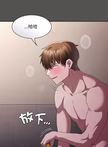 Page 160 of 中了传教士的美人计 | 神圣陷阱 | 中了傳教士的美人計 | 神聖陷阱 1-25 (decensored) - preview thumbnail