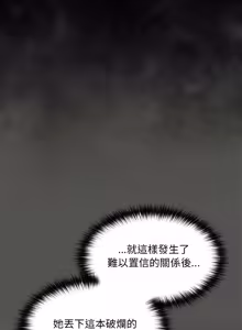 Page 17 of 中了传教士的美人计 | 神圣陷阱 | 中了傳教士的美人計 | 神聖陷阱 1-25 (decensored) - preview thumbnail