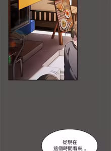 Page 173 of 中了传教士的美人计 | 神圣陷阱 | 中了傳教士的美人計 | 神聖陷阱 1-25 (decensored) - preview thumbnail