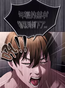 Page 177 of 中了传教士的美人计 | 神圣陷阱 | 中了傳教士的美人計 | 神聖陷阱 1-25 (decensored) - preview thumbnail
