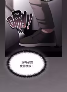 Page 180 of 中了传教士的美人计 | 神圣陷阱 | 中了傳教士的美人計 | 神聖陷阱 1-25 (decensored) - preview thumbnail