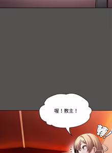 Page 181 of 中了传教士的美人计 | 神圣陷阱 | 中了傳教士的美人計 | 神聖陷阱 1-25 (decensored) - preview thumbnail