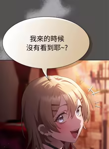 Page 182 of 中了传教士的美人计 | 神圣陷阱 | 中了傳教士的美人計 | 神聖陷阱 1-25 (decensored) - preview thumbnail