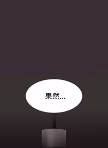 Page 187 of 中了传教士的美人计 | 神圣陷阱 | 中了傳教士的美人計 | 神聖陷阱 1-25 (decensored) - preview thumbnail