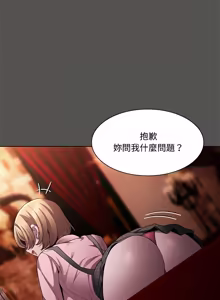 Page 192 of 中了传教士的美人计 | 神圣陷阱 | 中了傳教士的美人計 | 神聖陷阱 1-25 (decensored) - preview thumbnail