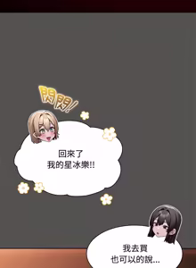 Page 193 of 中了传教士的美人计 | 神圣陷阱 | 中了傳教士的美人計 | 神聖陷阱 1-25 (decensored) - preview thumbnail