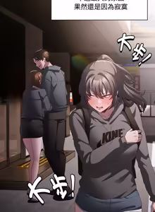 Page 205 of 中了传教士的美人计 | 神圣陷阱 | 中了傳教士的美人計 | 神聖陷阱 1-25 (decensored) - preview thumbnail