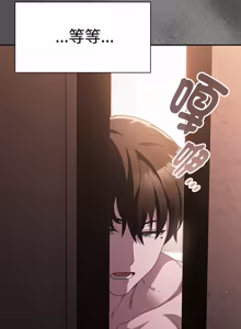Page 206 of 中了传教士的美人计 | 神圣陷阱 | 中了傳教士的美人計 | 神聖陷阱 1-25 (decensored) - preview thumbnail