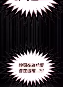 Page 207 of 中了传教士的美人计 | 神圣陷阱 | 中了傳教士的美人計 | 神聖陷阱 1-25 (decensored) - preview thumbnail