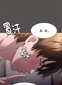 Page 215 of 中了传教士的美人计 | 神圣陷阱 | 中了傳教士的美人計 | 神聖陷阱 1-25 (decensored) - preview thumbnail