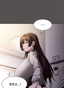 Page 220 of 中了传教士的美人计 | 神圣陷阱 | 中了傳教士的美人計 | 神聖陷阱 1-25 (decensored) - preview thumbnail